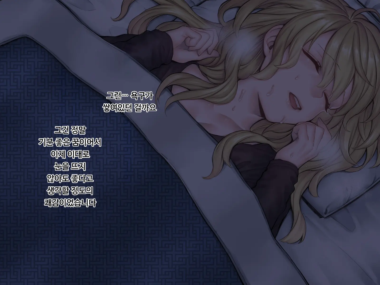 Jiko Bukken X Ryuugakusei ~Yojouhan No Fukashigi Na Jouji~ | 사고물건 X 유학생 ~다다미 넉 장 반의 불가사의한 정사~